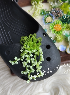 【绿色】爱好者自选diy适配Crocs芭蕾鞋洞洞鞋果冻鞋鞋花可卸鞋扣