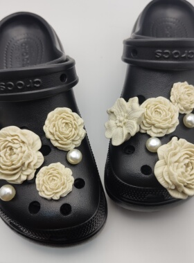 适配Crocs卡洛驰骨白黑色洞洞鞋骨泡芙花束鞋扣鞋花女diy可拆卸