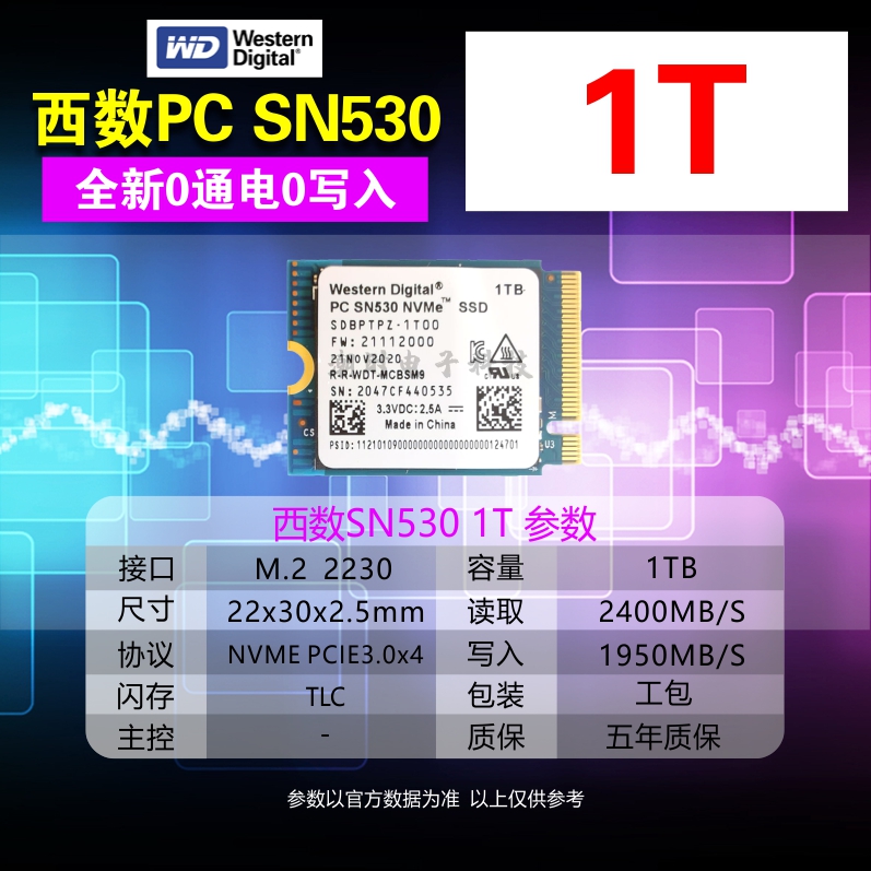 WD西数SN530 256G 512G 1TB M.2 2230 NVME笔记本台式固态硬盘BG4 - 图0