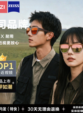 绿色炫彩折叠墨镜偏光
