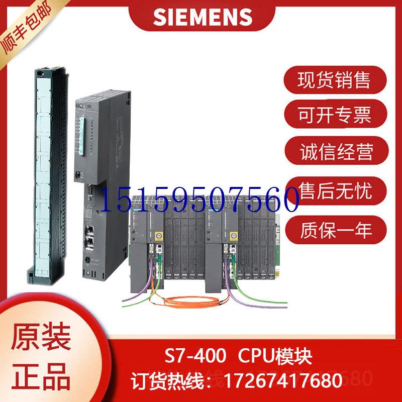 议价CPU6ES7 421-7BH01-0AB0 plc模块1BL01 1EL 1F现货议价 - 图0