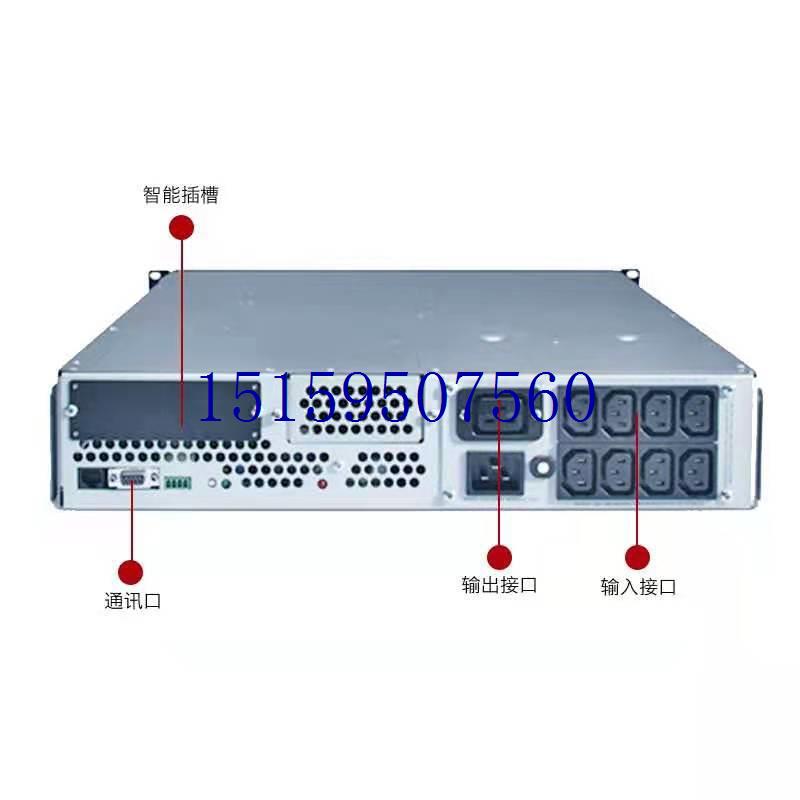 议价 SUA2200R2ICH1980W 2U机架式UPS在线式不间断电现货议价 - 图1