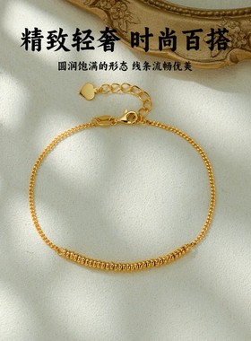 维琪亚足金999算盘珠手链金饰5G