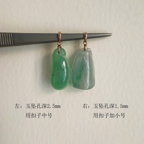 Au750挂件加厚翡翠扣18K金扣头白金黄金玫瑰金玉石吊坠瓜子扣配件 - 图1