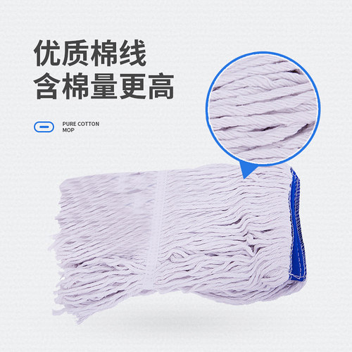 超宝长杆纯棉线拖把家用拧水日式地拖把墩布头可替换蜡拖清洁 - 图1