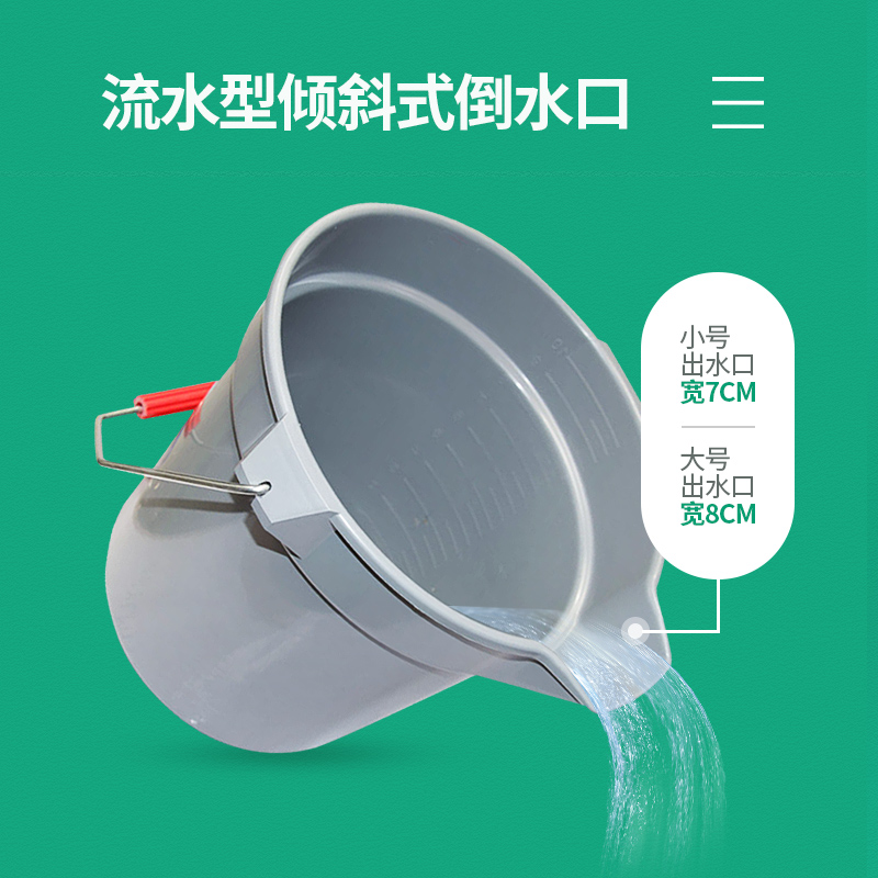 包邮超宝加水带刻度桶10L设备加水桶14升家用方口长嘴塑料提水桶 - 图2