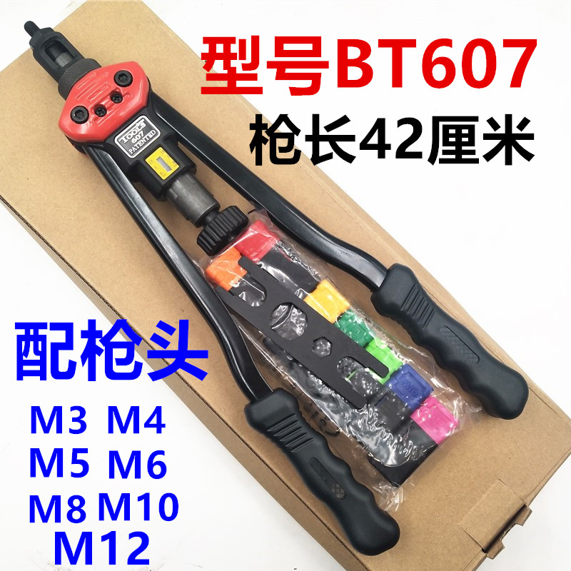 手动拉铆枪  拉姆枪工具拉锚自动拉铆螺母枪M345M6M8M10M12铆钉枪