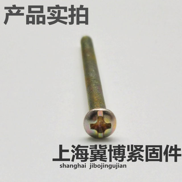 Screw socket wire box cassette m486 type