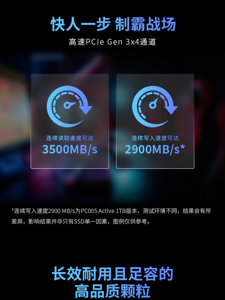 正品致态ZhiTai PC005 Active 512G 1TBm.2笔记本台机SSD固态硬盘 - 图1