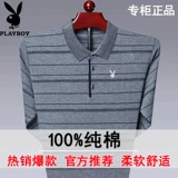 Playboy, осенний хлопковый лонгслив, трикотажный шерстяной свитер, оверсайз