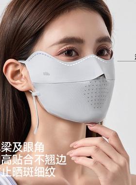 蕉下冰丝夏季女无痕防晒口罩