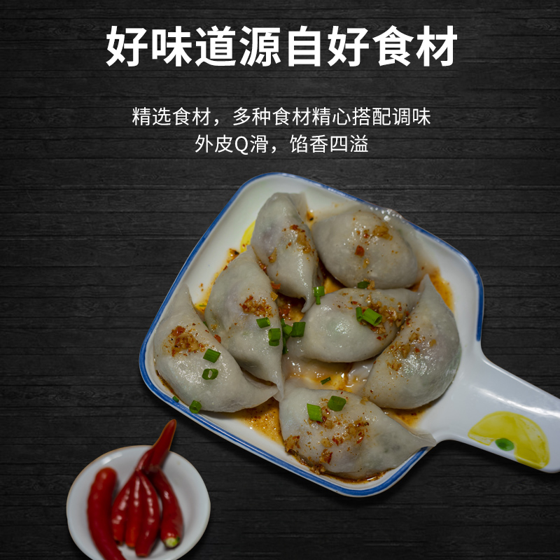手工薯粉芋饺石城水饺子山粉饺江西新鲜现包5斤批发顺丰包邮特产 - 图0