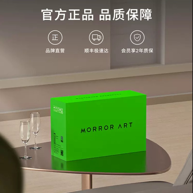 【直降1000】morrorart透明歌词音箱落地飞碟音箱时光相册日历Y1-图1