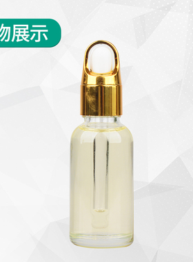 晚香玉精油1ml 单方精油 植物提取 护肤按摩刮痧香薰SPA