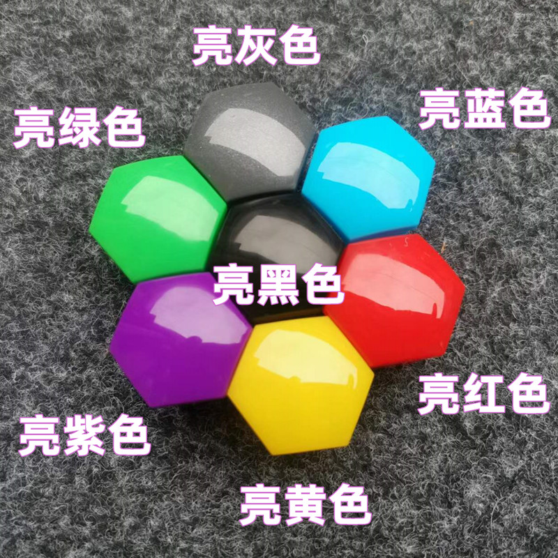 适用欧尚X7X5PLUSZ6新能源汽车轮毂轮胎螺丝装饰帽改装套保护塑盖 - 图0