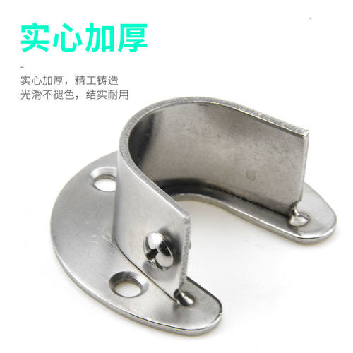 厚开口法兰座不锈钢固定管座衣柜配件挂衣杆底座可拆卸晾衣杆杆托 - 图1