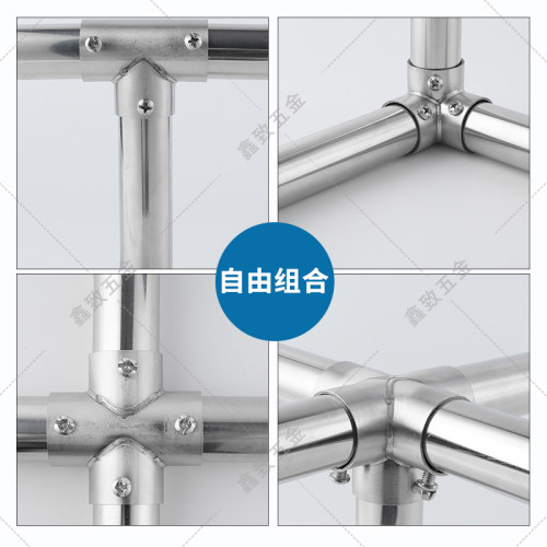 192532mm不锈钢管连接件圆管展架接头三四通固定件晾衣架弯头配件 - 图2