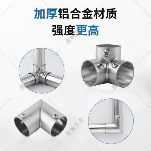 不锈钢圆管弯头连接件固定件钢管组装拼接配件晾衣架二通三通接头 - 图1