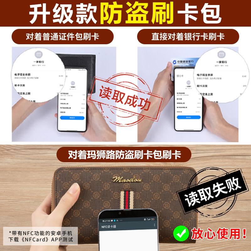  玛狮路箱包卡包