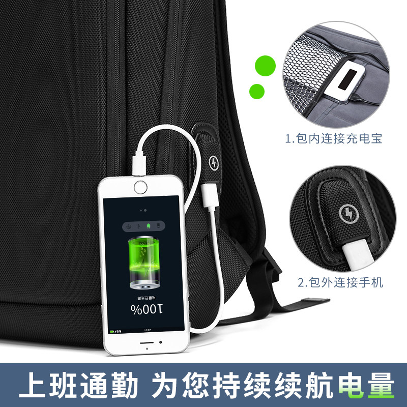 男士多功能上班通勤高档薄电脑包 希恩箱包双肩背包