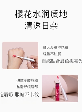 韦雪同款唇釉~日本plift唇部精华液淡唇纹改善唇色修复护理润唇膏