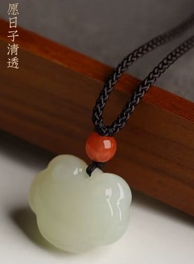 天然保真和田玉平安如意锁吊坠