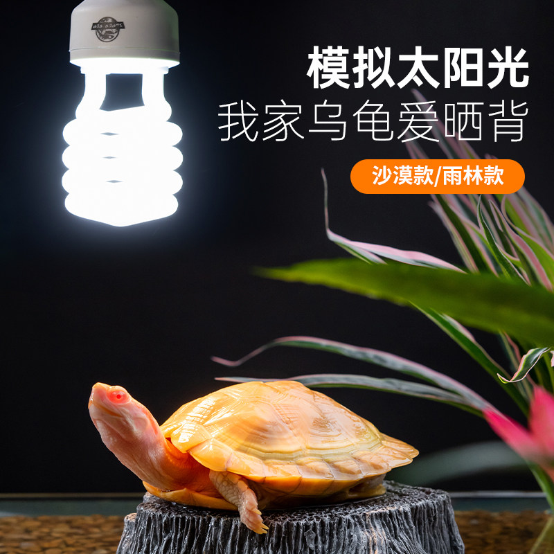 SuperRep爬虫UVB节能灯陆龟鬃狮10.0爬宠饲养箱乌龟补钙晒背灯5.0 - 图0