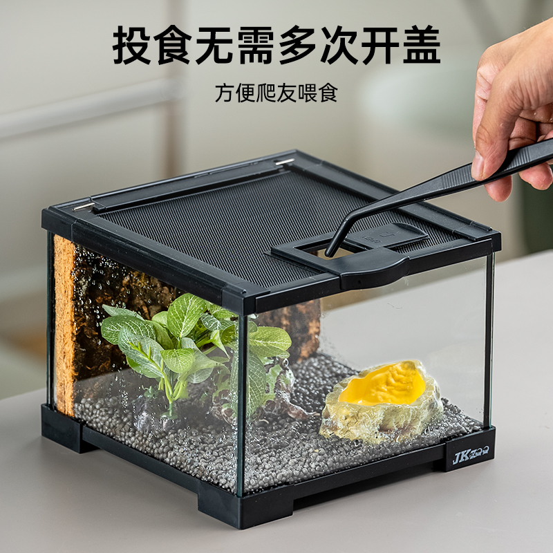 JKZOO爬宠玻璃缸鬃狮睫角守宫寄居蟹蜘蛛水龟爬虫角蛙饲养箱盒