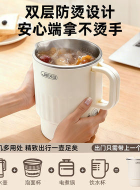 JIEXG/捷行全钢折叠烧水壶旅行出差便携式不锈钢电热杯酒店开水壶