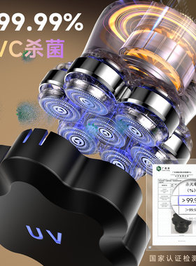 科明顿德国刀头UV杀菌紫外线消毒光头理发神器男士专用剃头刀家用