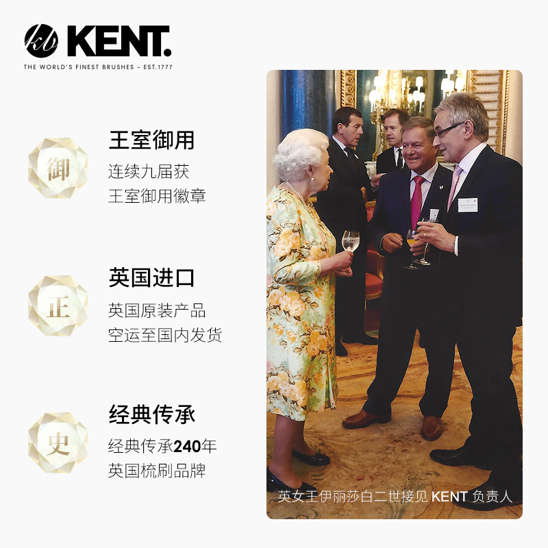 英国进口kent肯特梳子女专用气垫梳大号长发气囊梳蓬松头发按摩梳 - 图2