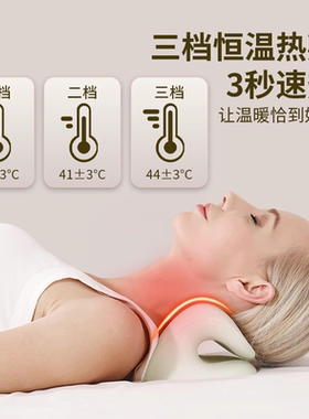 宾多康颈椎按摩器仪护颈枕脖子富贵包消除疏通反c型拉伸枕矫正器