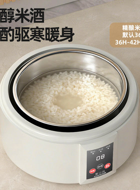 智能酸奶机家用定时全自动1.5L多功能大容量自制米酒机发酵机分杯
