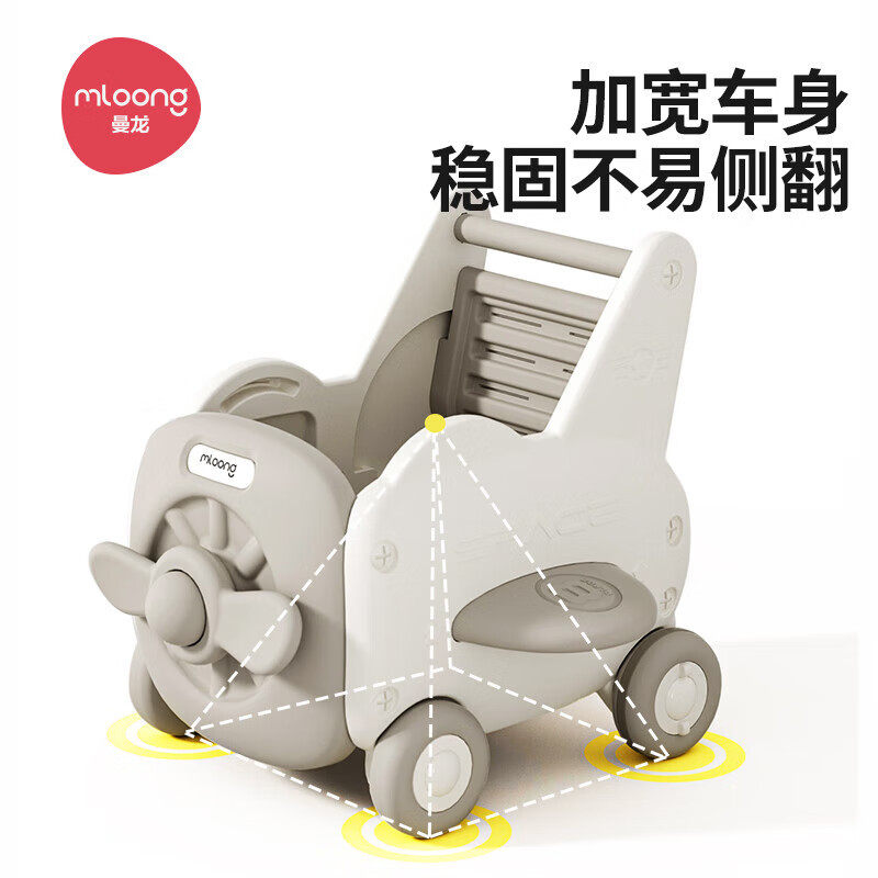 曼龙学步推车婴儿手推车玩具防o型腿多功能助步车三合一周岁礼物,淘宝优惠券,粉丝福利购,淘宝优惠卷