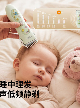 易简婴儿理发器电推子儿童理发器超静音防水小孩剃头神器宝宝剃发