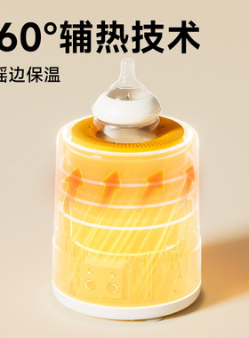 亿可熊全自动恒温婴儿摇奶器温奶二合一电动冲奶粉搅拌神器暖奶器