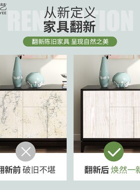 家具翻新贴纸防水防污木纹墙纸
