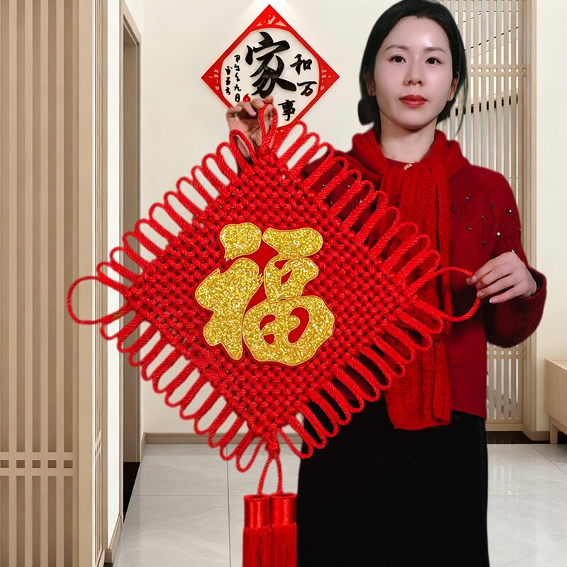 经典中国结麻花线红绳手工艺品编织客厅装饰风水店庆喜庆中国风