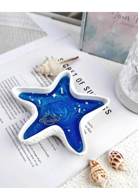 氛围感星辰大海香薰蜡烛礼盒小众ins风送闺蜜女生家居摆件礼物