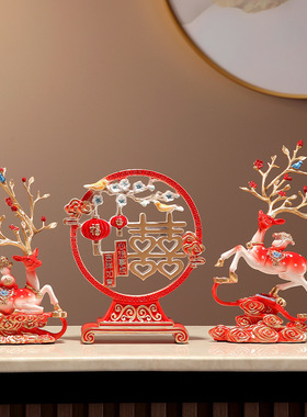 家居装饰品新婚礼物送新人情侣客厅玄关酒柜摆件订婚闺蜜结婚礼品