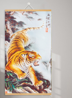 中式国画字画动物走兽画客厅餐厅沙发背景墙挂画老虎王者风范画