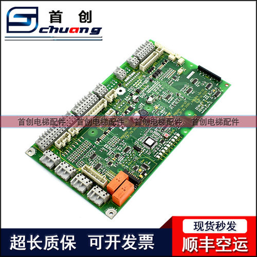 适用迅达3300电梯SDIC53.Q轿顶板591886 591885 57813178 591884 - 图2