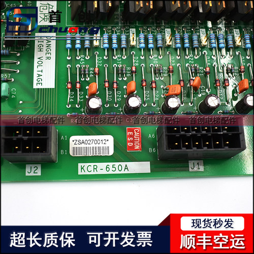 三菱GPS-2电梯驱动板KCR-650A进口三菱KCR-650A驱动板/质保现货 - 图3