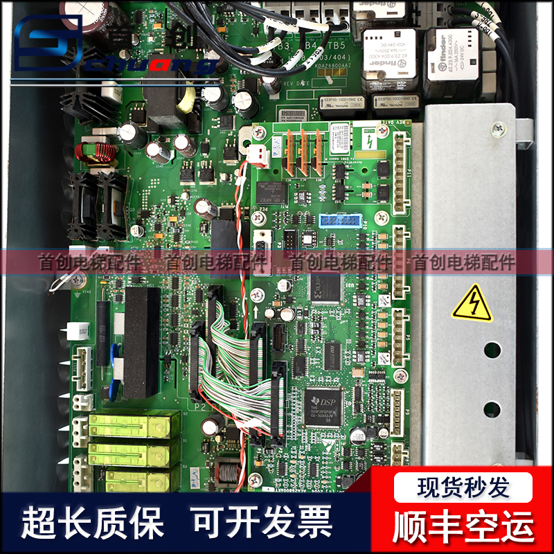 议价OTIS奥的斯电梯OVFR02B-404变频器KCA21310AAV1原装现货-图0