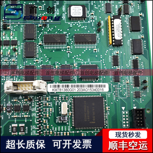 通力电梯V3F25变频器主板A1板KM781380G01 G02 781383H02A原装新 - 图1