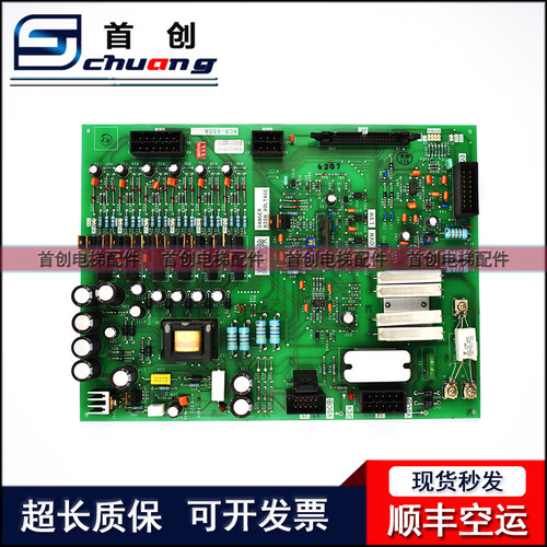 三菱GPS-2电梯驱动板KCR-650A进口三菱KCR-650A驱动板/质保现货 - 图0
