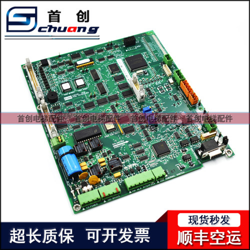 通力电梯V3F25变频器主板A1板KM781380G01 G02 781383H02A原装新 - 图3