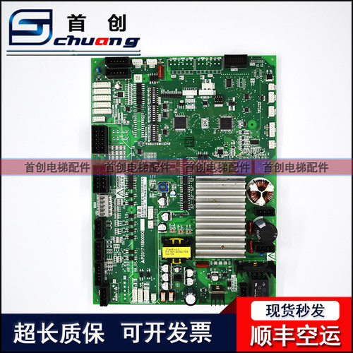 适用于三菱电梯门机板P231715B000G02 G03 G12G53 P231709B000G02 - 图2