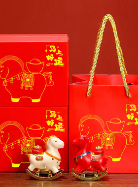 马年吉祥物新年元旦圣诞小马福气桌面摆件装饰品伴手礼品公司年会