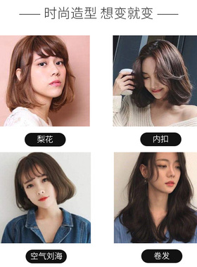 美扬U型半圆弧形板拉直板梨花头